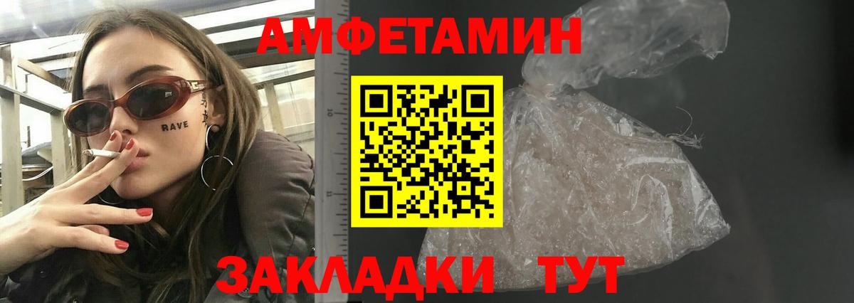 Amphetamine Premium  Вход с VPN  Амфетамин  Гурьевск 