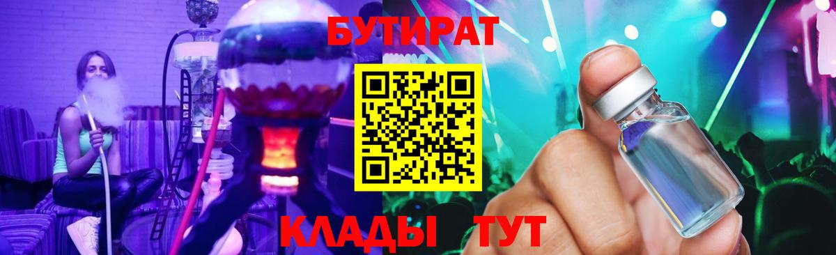Канабис  Гурьевск  Вход с VPN  Меф   Бошки Шишки  ГАШ 