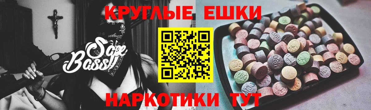 ЭКСТАЗИ MDMA  Экстази диски  Вход с VPN  Гурьевск 