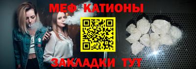 метамфетамин Моздок