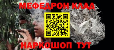 бутират Можайск