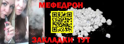 бутират Можайск