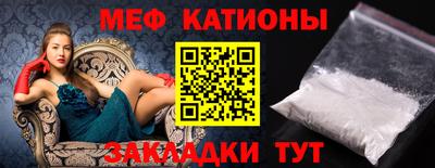 бутират Можга