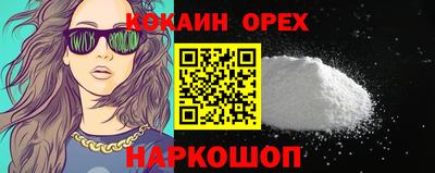 метамфетамин Моздок