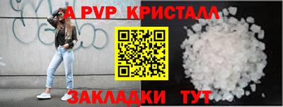 бутират Можайск