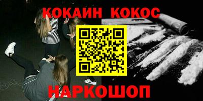бутират Можга