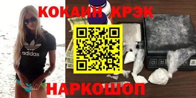 метамфетамин Моздок