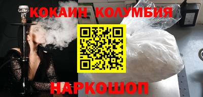 бутират Можга