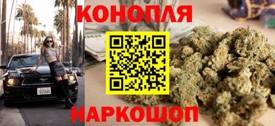 бутират Можайск