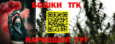 бутират Можайск