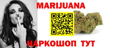 метамфетамин Моздок
