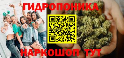 бутират Можайск