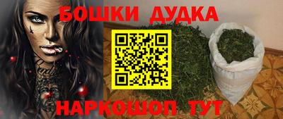 бутират Можайск
