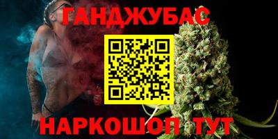 метамфетамин Моздок