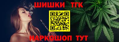 бутират Можайск