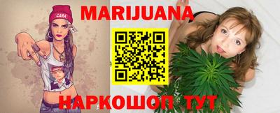 метамфетамин Моздок