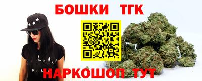 метамфетамин Моздок