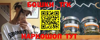 бутират Можга