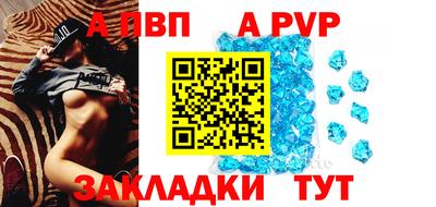 метамфетамин Моздок