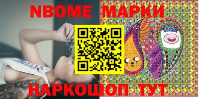 метамфетамин Моздок