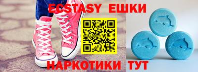 бутират Можга
