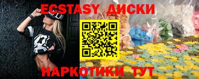 бутират Можайск