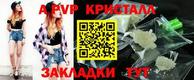 бутират Можга