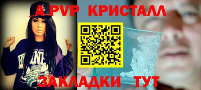 бутират Можайск