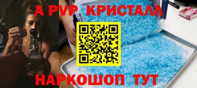 бутират Можайск