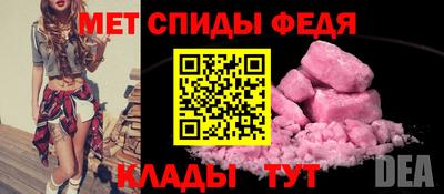 бутират Можайск