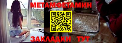 бутират Можга