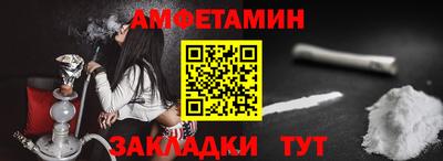 бутират Можайск