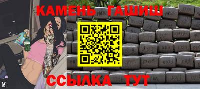метамфетамин Моздок