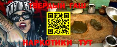 бутират Можайск