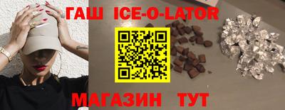 метамфетамин Моздок