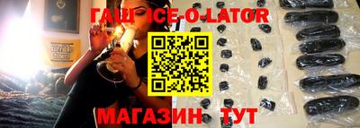 бутират Можайск