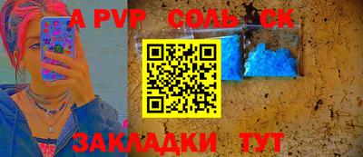 бутират Можайск
