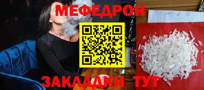 метамфетамин Моздок
