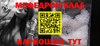 бутират Можайск