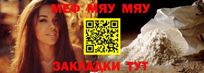 метамфетамин Моздок