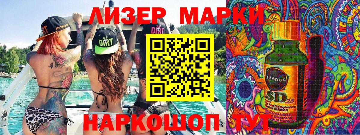 Марки NBOMe 1,8мг  Вход с VPN  Марки N-bome  Гурьевск 