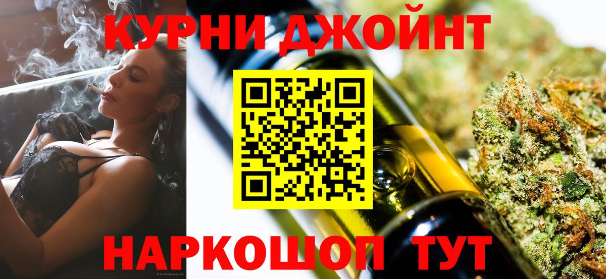 Шишки марихуана индика  МАРИХУАНА Bruce Banner  Вход с VPN  Гурьевск  МАРИХУАНА гибрид 